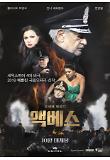 영화 포스터