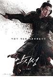 c5-엄태구.jpg