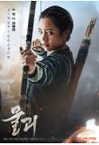 Poster_8