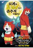 Poster_1