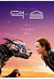 Poster_2