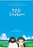 Poster_0