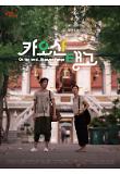 Poster_2