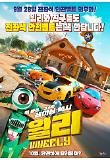 Poster_2