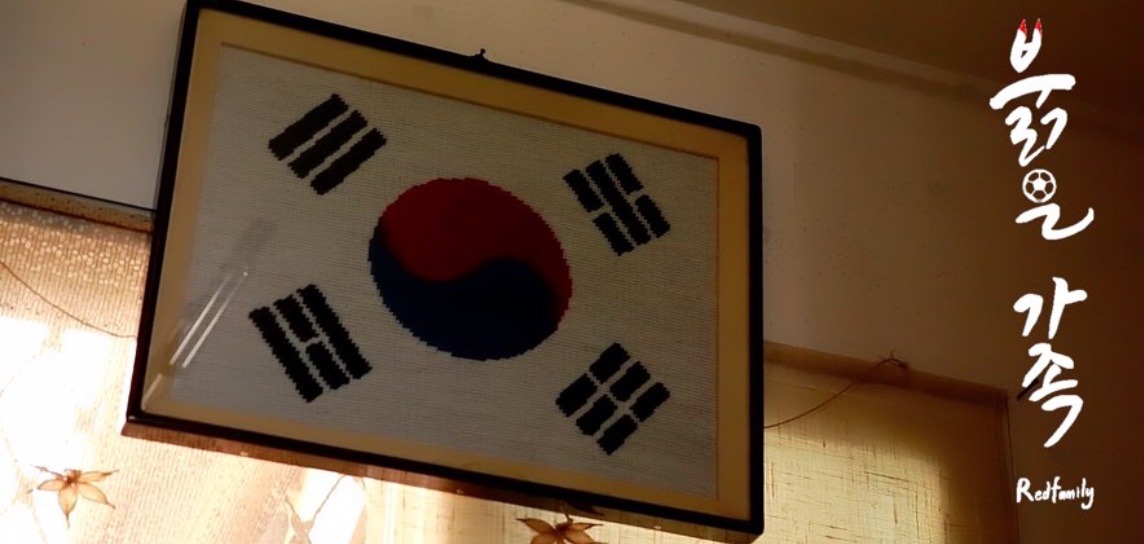 붉은가족