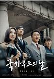 Poster_1
