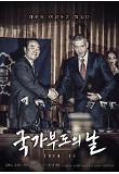Poster_2