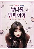 영화 포스터