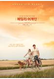 Poster_1