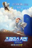 Poster_6