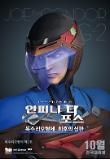 Poster_3