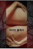 영화 포스터
