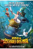 영화 포스터