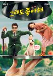 영화 포스터