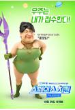Poster_4