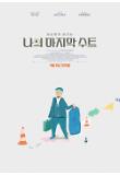 Poster_1