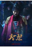 Poster_7