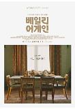 Poster_5