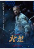 Poster_11