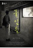 Poster_1