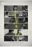 Poster_2