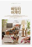 Poster_7