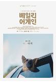 Poster_6