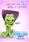 Poster_5