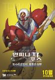 Poster_6
