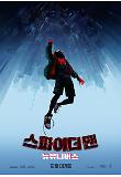 Poster_1
