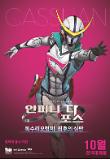 Poster_5