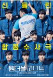 Poster_1
