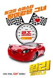 Poster_4