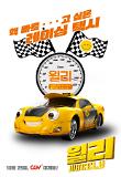 Poster_3