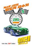 Poster_6