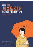 Poster_0