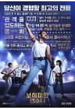 Poster_1