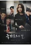 Poster_3