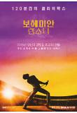 Poster_2