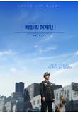 Poster_2
