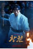 Poster_6