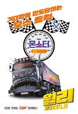 Poster_8