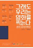 Poster_1