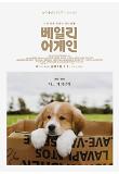 Poster_8