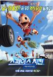 Poster_1