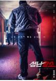 Poster_2