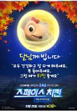 Poster_7