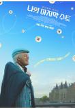 Poster_3