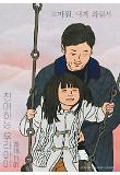 Poster_1