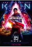 Poster_4
